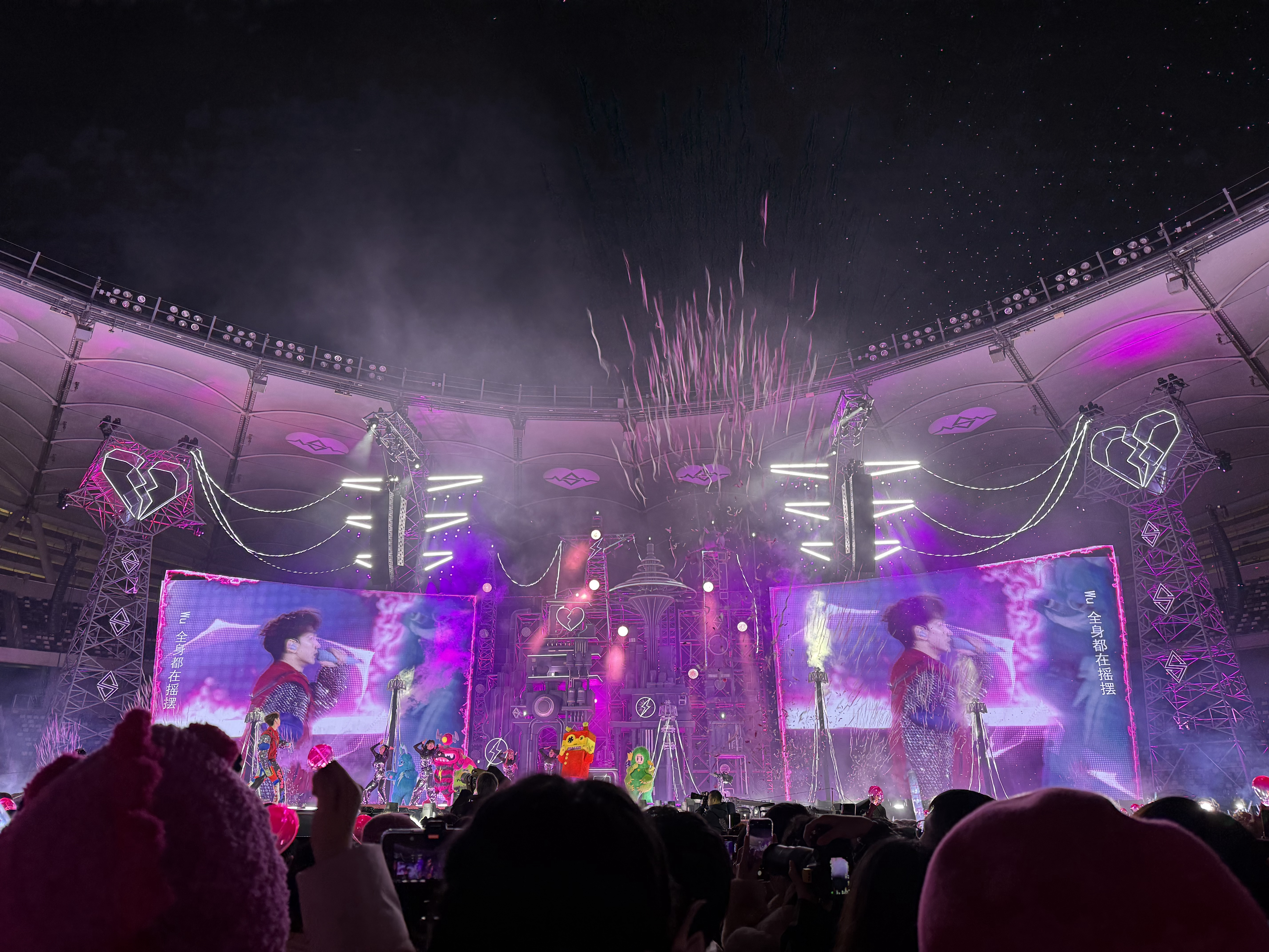 第一次在能看全舞台的超正面视角看汪苏泷演唱会 天呐彩带飘下来的瞬间太幸福了。。。