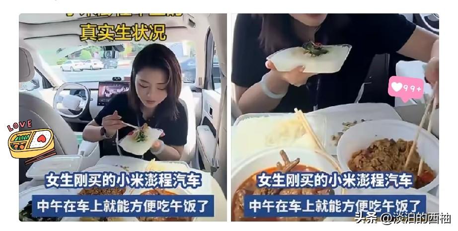 小米澎程车主“悲催可怜的生活”！
最近有小米澎程车主发布了一条在小米澎程N90车