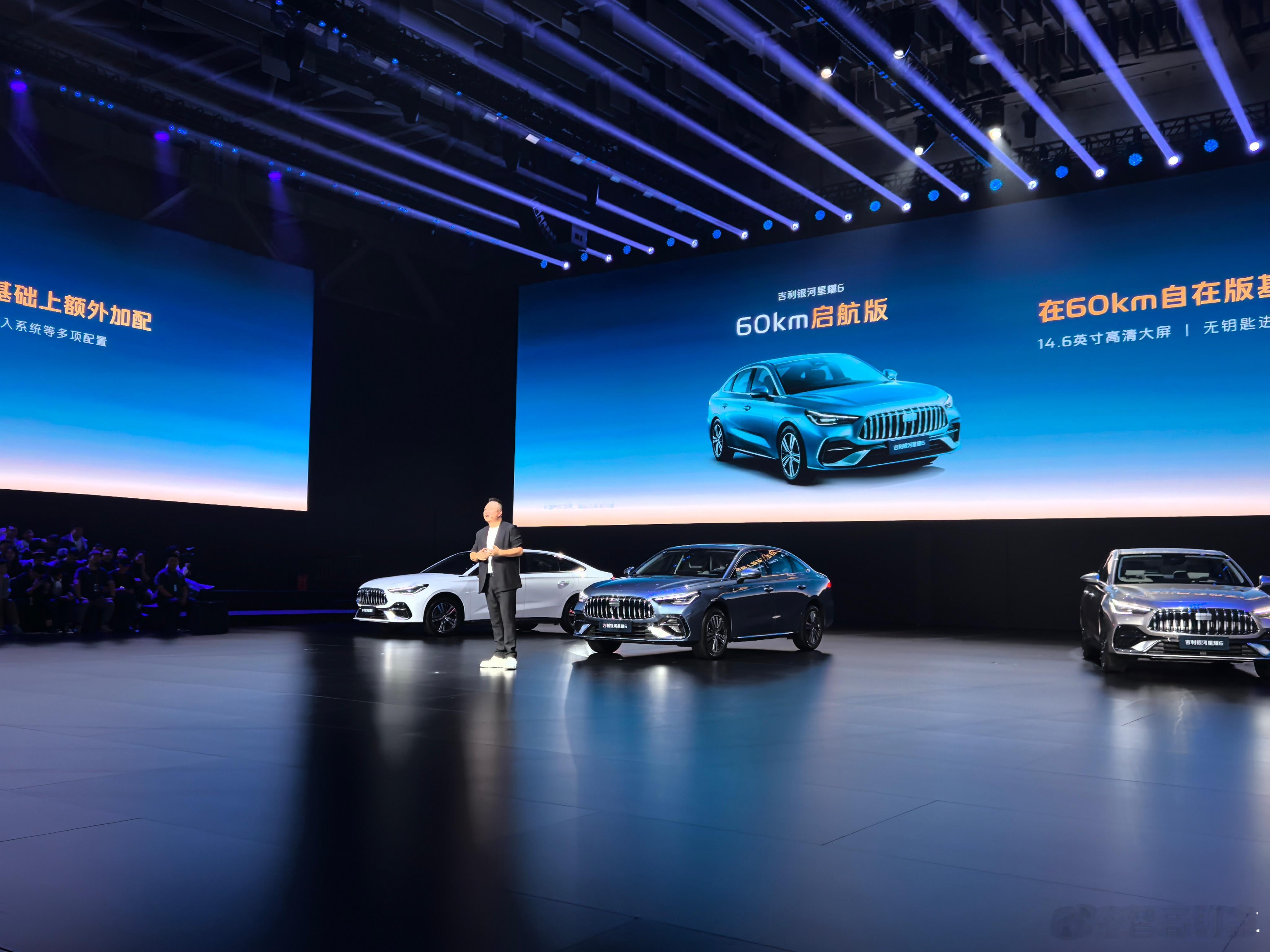 轩逸/朗逸不在安逸喽吉利银河星耀6 全球上市承载着银河家族全部的积淀带来智电时代