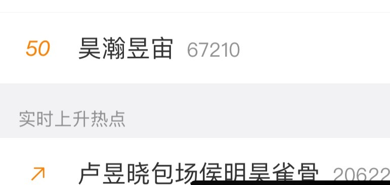 昊噜只需要轻轻发力，所有rs便会吻上来～再大胆一点，第二天rs爆了