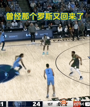 花有重开日，那朵花一定是玫瑰（罗斯）