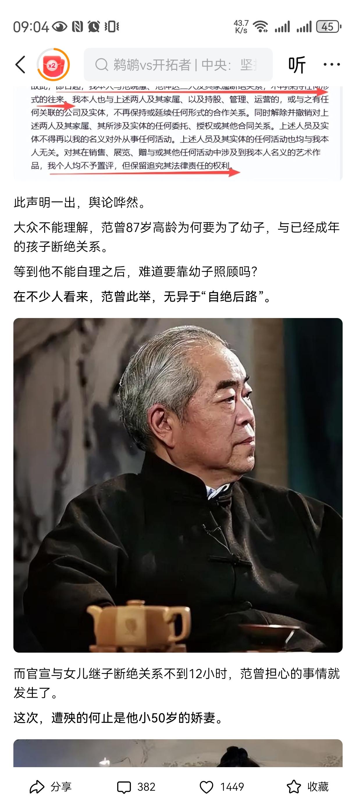 必须重奖范大师范大师 
至于个人道德我就不讲了。
从法律来说他没有违法。
最重要