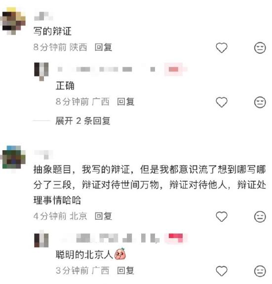 2026上半年教资笔试避坑：美育新增考点+作文审题，考生必看
正在考教资的宝子们