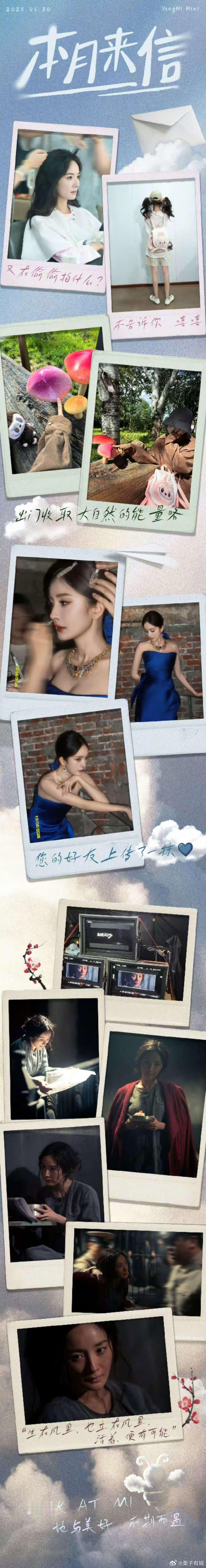 杨幂晒酱园弄剧照杨幂走向盛夏更深之处杨幂晒酱园弄剧照，走向盛夏更深之处，[心][