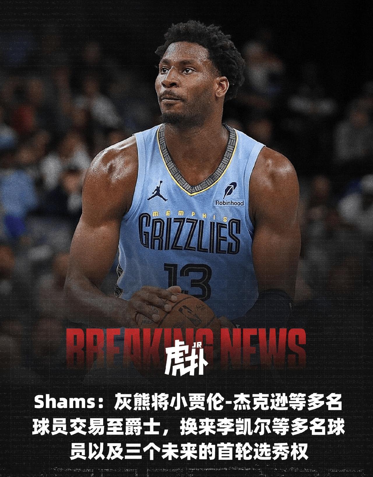 果然大交易都是悄无声息的。像字母，又是预测下家，又是赔率，又是各种炒冷饭。
说不