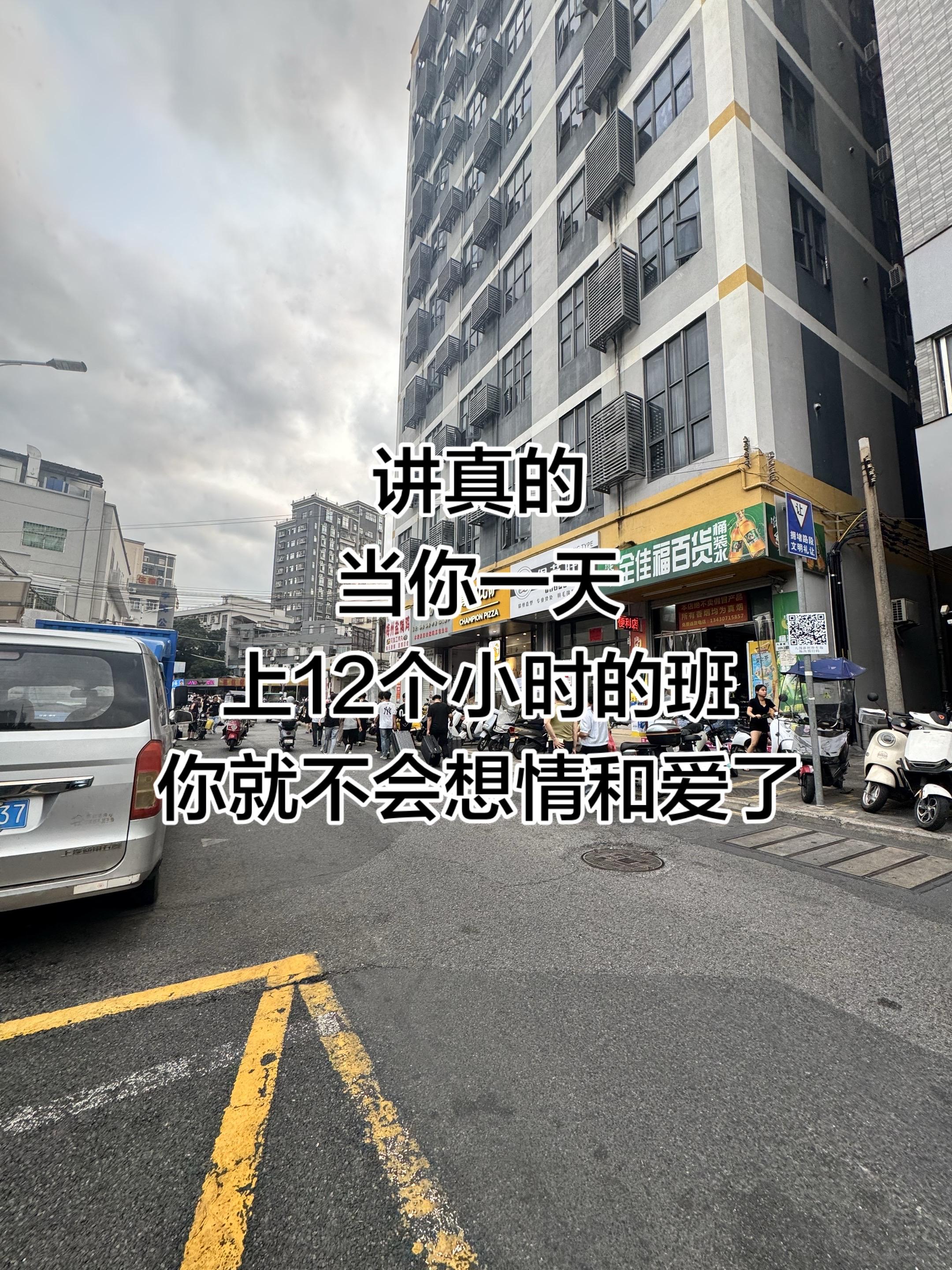 当我意识到我一个小时的工资 还不够买一杯霸王茶姬 我就会懂爱人先爱己了...