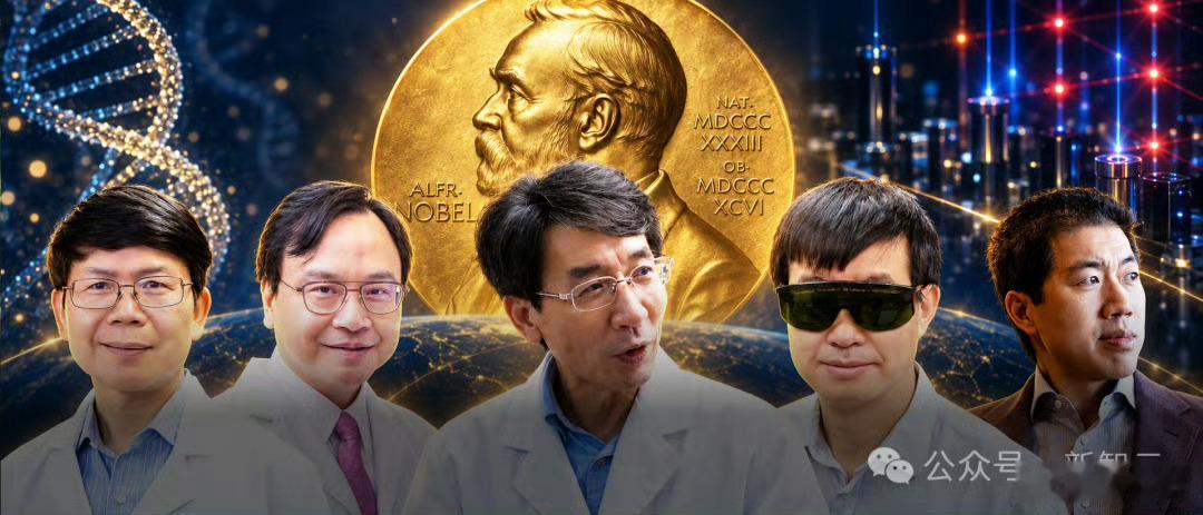 薛其坤 诺奖热门 2026诺贝尔物理学奖开奖在即，中科院院士、南方科技大学校长薛