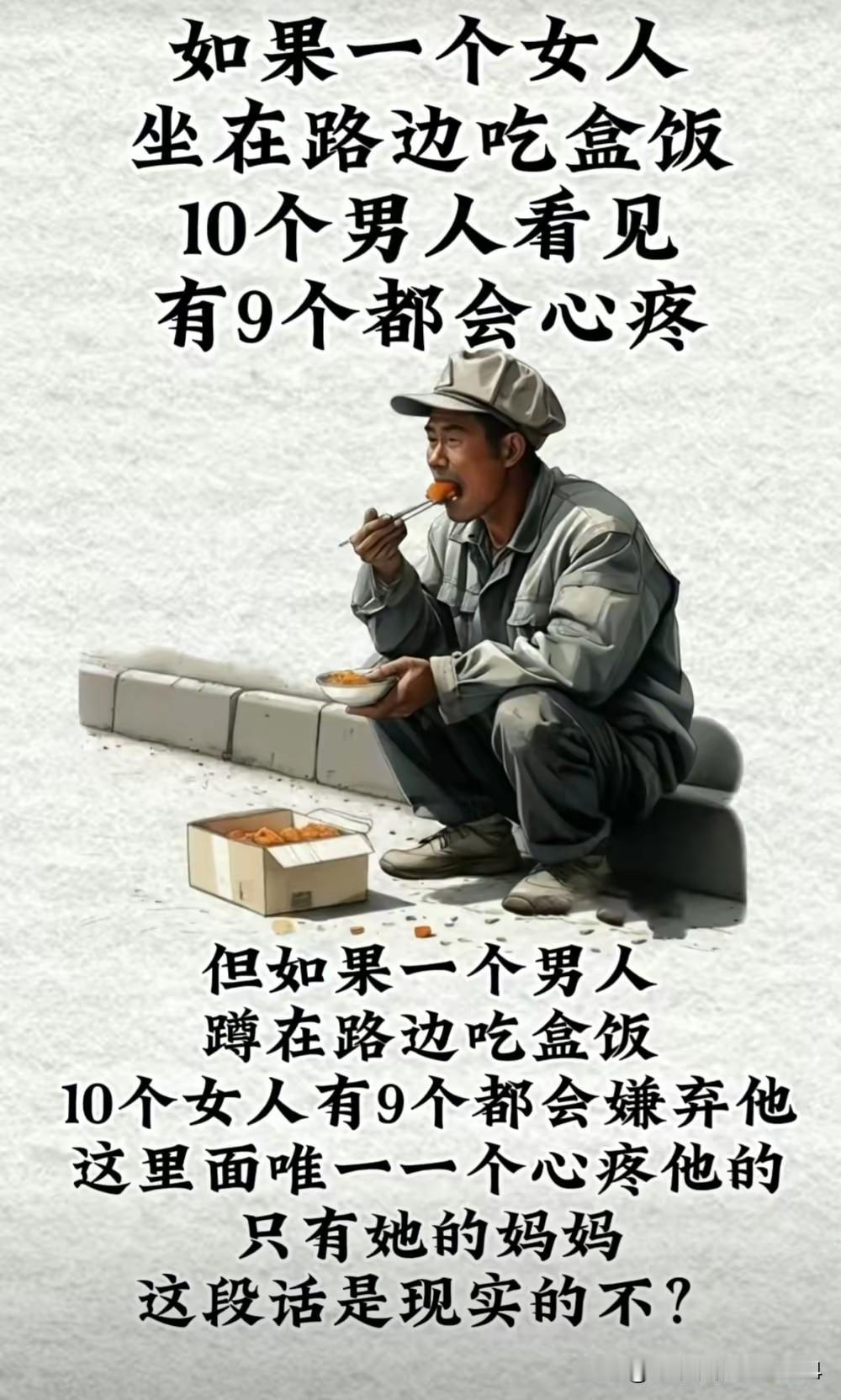 路遇饥寒者，心怀怜悯情。