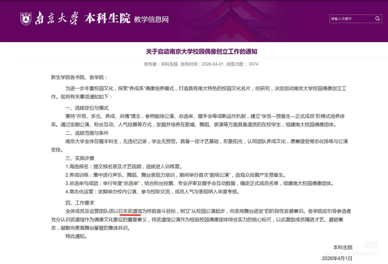 愚人节，也不能这么玩吧?!
这太过分了。
在“某某书”上看到个帖子，有人贴了张截