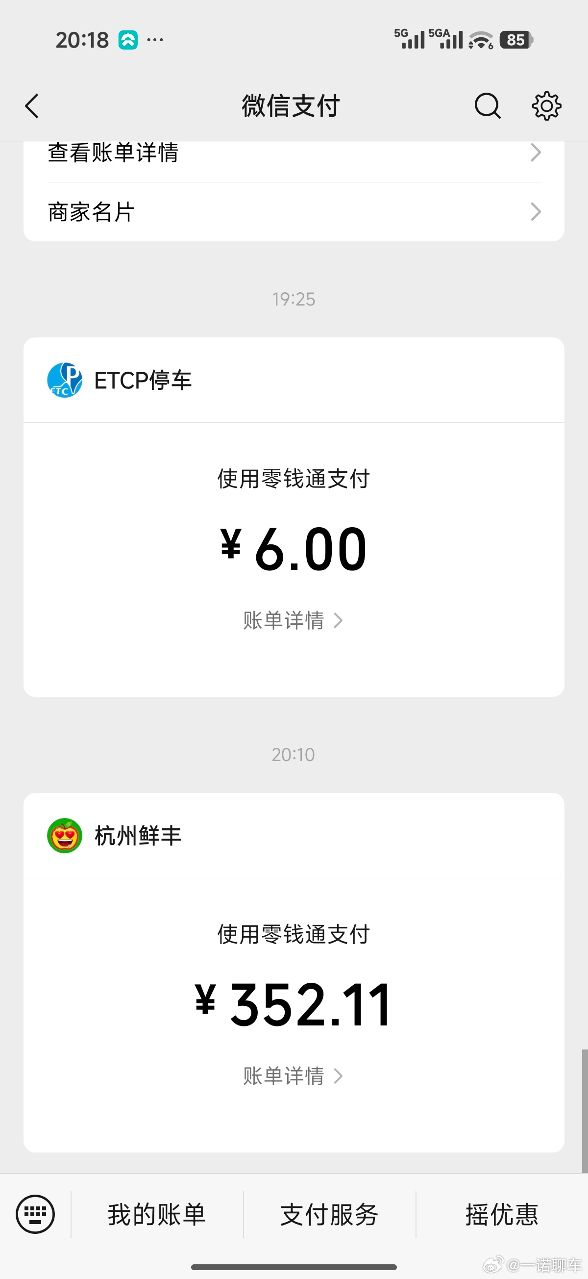 太吓人了 350块钱买的榴莲 就这点儿……… 开出来的时候，把我惊呆了，也把他们