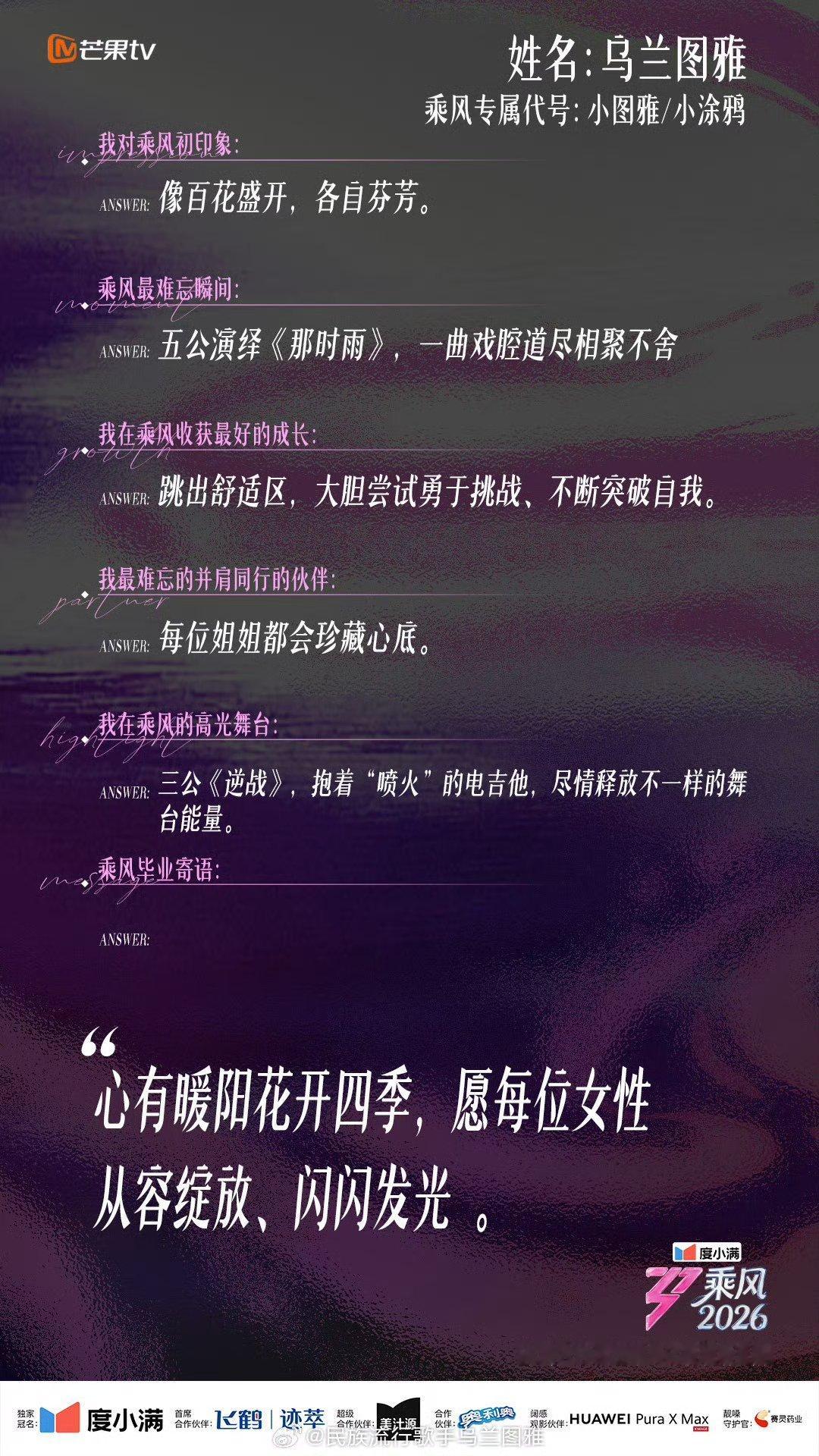 涂鸦说话滴水不漏 