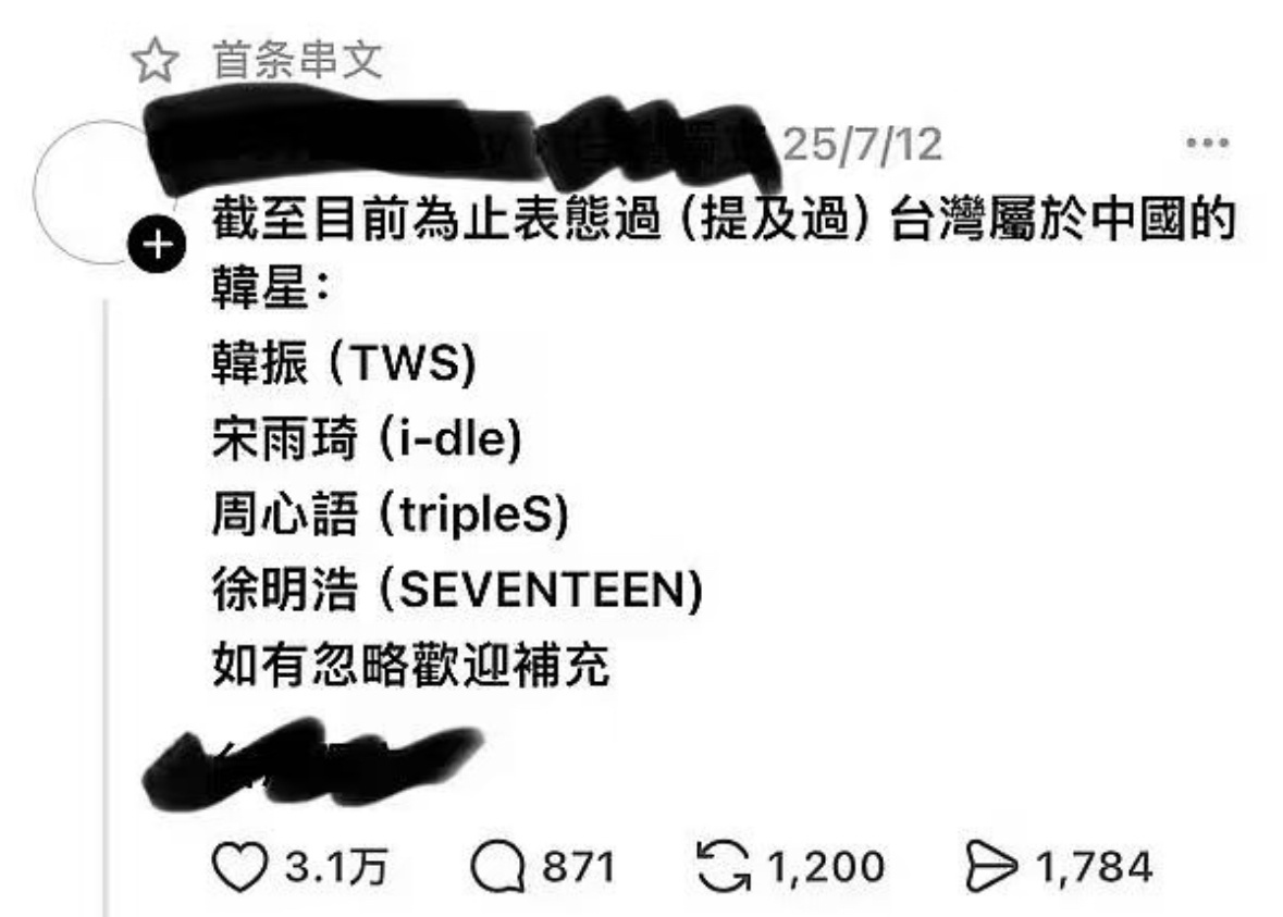 为什么没有文俊辉、叶舒华、宁艺卓？ ​​​