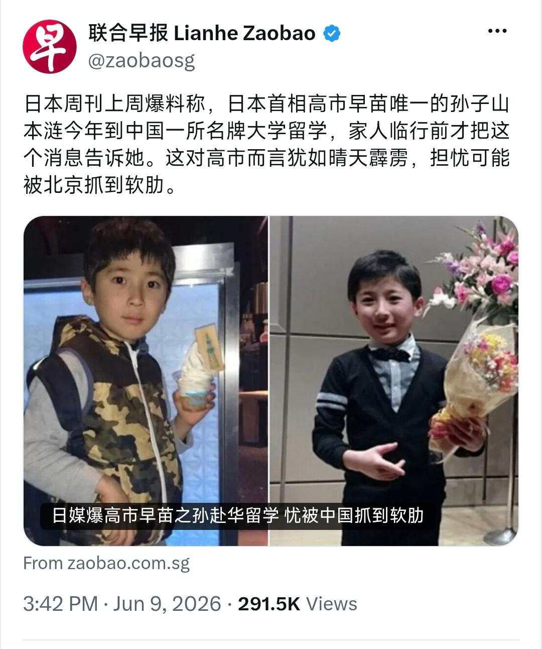 新加坡联合早报昨天（6月9日）写道：