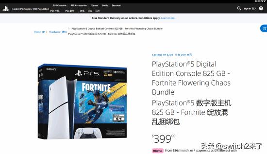索尼官宣上调PS5全系售价仅两周，官方自营渠道PlayStation Direc