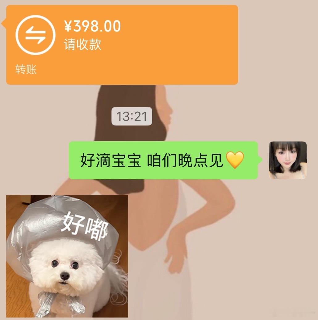 琳波咨询 咨询预约～💛 今日约满了 明天可约 