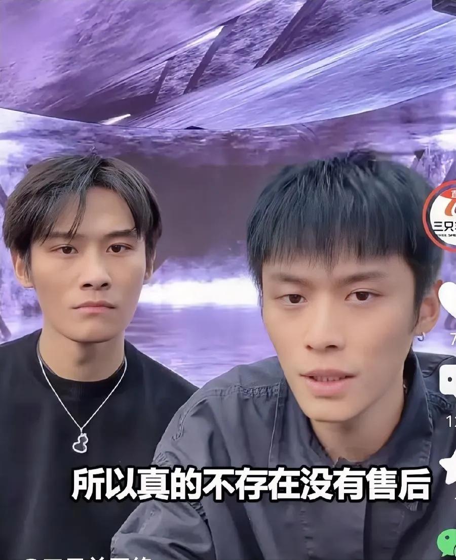 小扬哥针对辛巴说三之羊没有售后问题，给出了三个途径，①先连系购买对应店铺解决，②