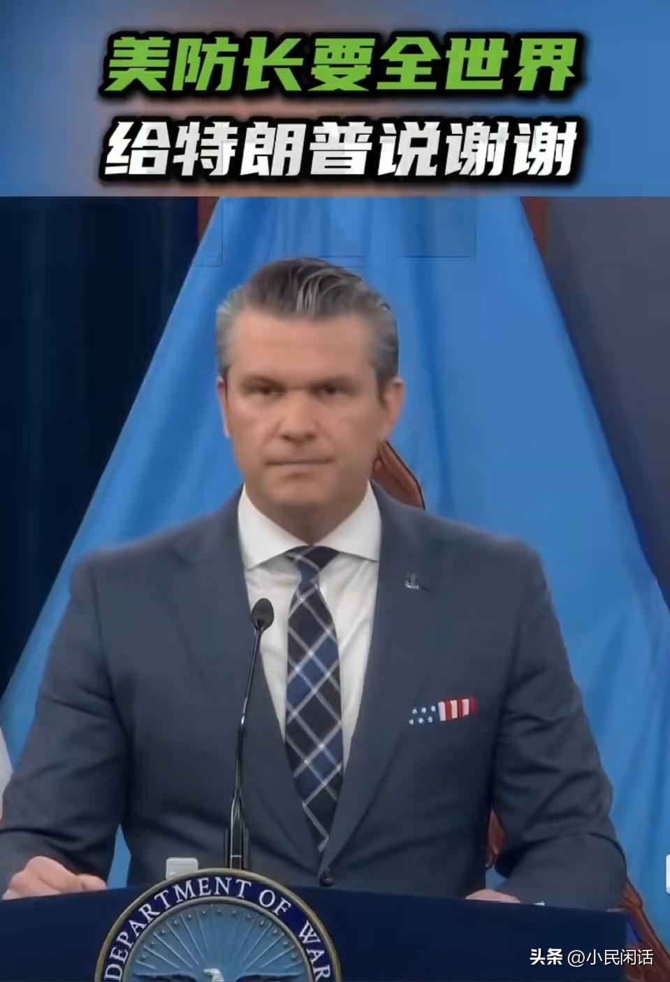 全世界人民的眼睛是雪亮的！[呲牙]
据今日俄罗斯（RT）报道，3月19日，美国五