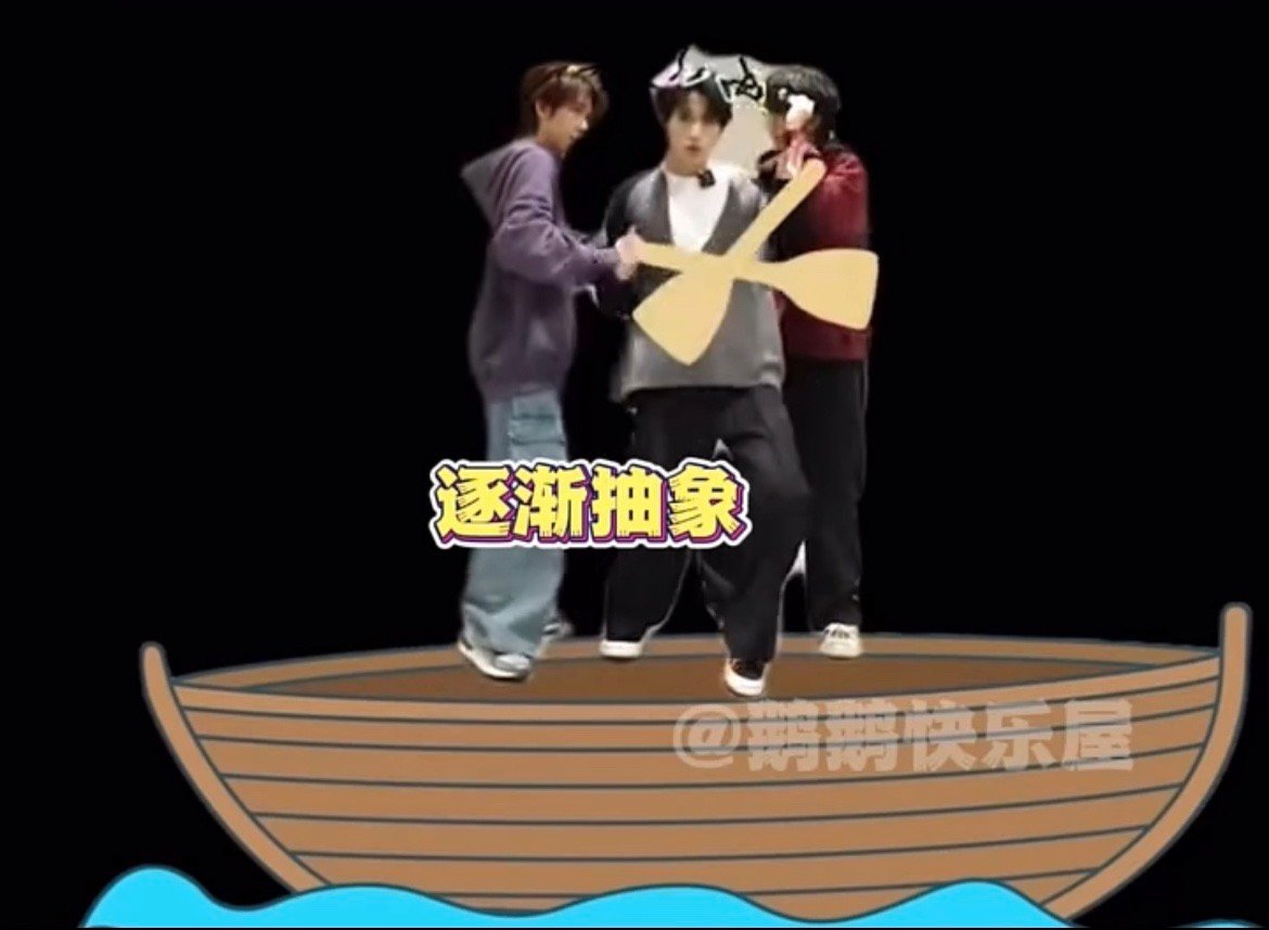 贺峻霖失去所有力气和手段 贺峻霖逐渐失去所有力气和手段，本来想连滚五圈震撼一下兄