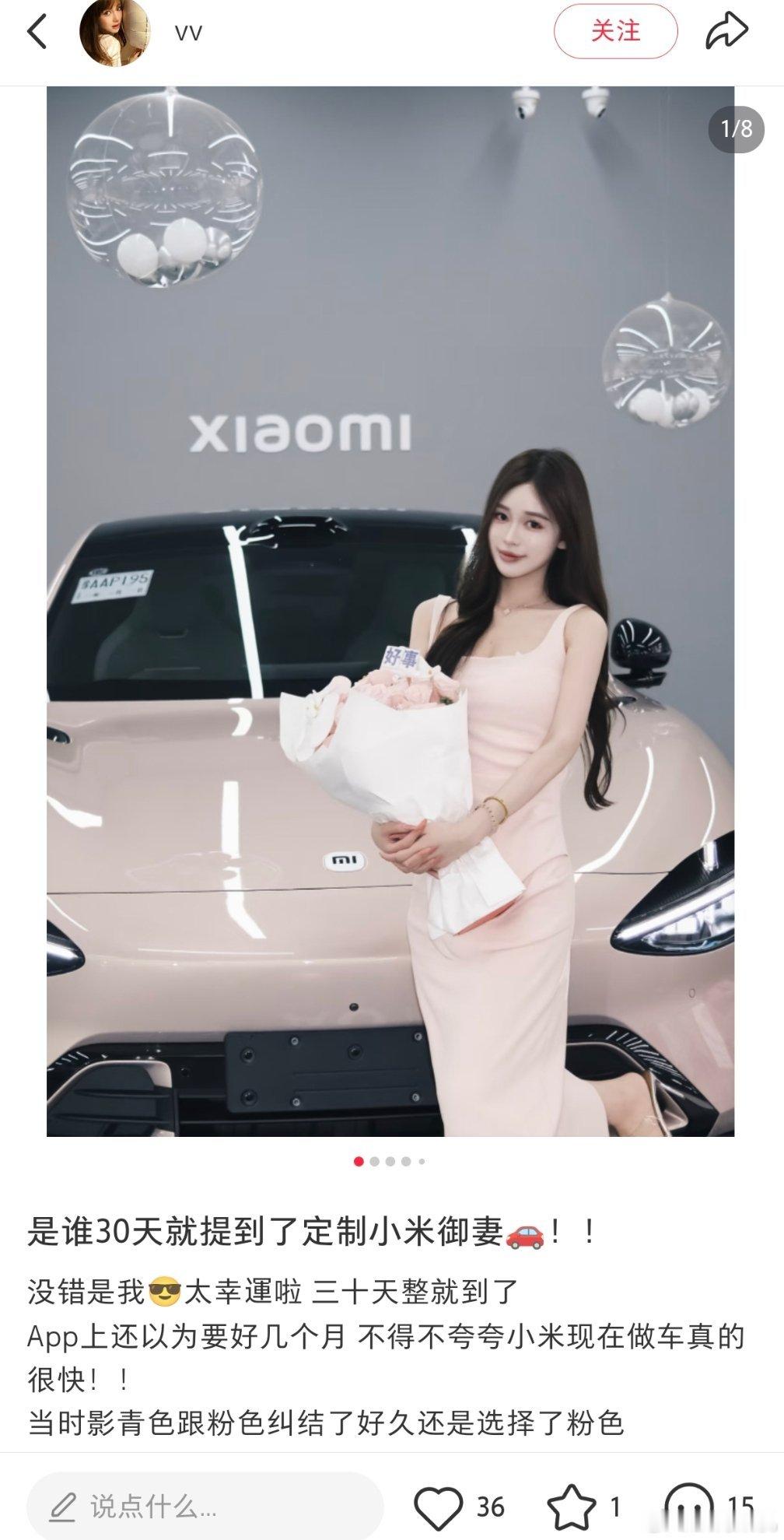 晚安猫窝每日晚安新一代su7