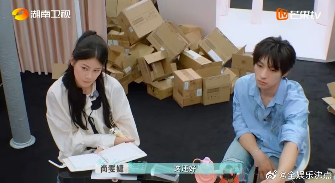 尚雯婕不愧是脑力担当 谁看了不夸尚雯婕的脑回路太绝！结合巴黎生活经验秒出两个地推