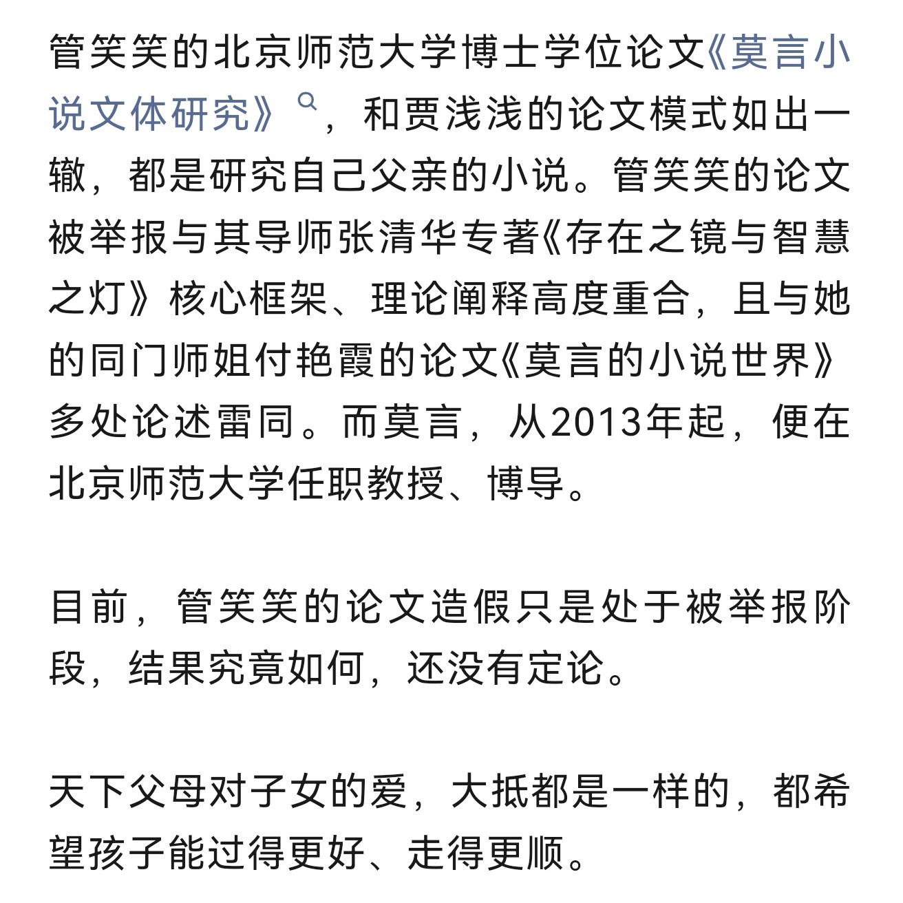 这都啥玩意儿啊