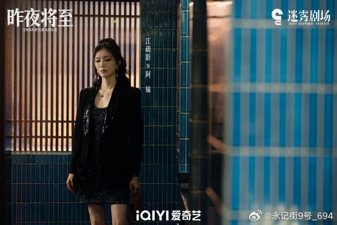 江疏影新剧三姐妹一嫁一病一飞升 这三姐妹真的每一个都不简单啊！江疏影饰演的阿妹，