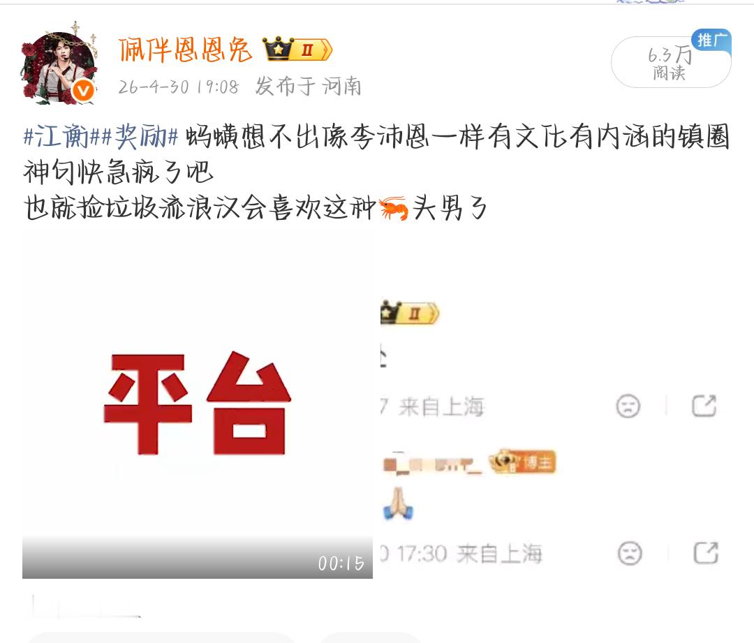 也不知道是捡垃圾还是流浪汉，当然也有可能是两方联合🍊了一个月终于给我这条🍊掉