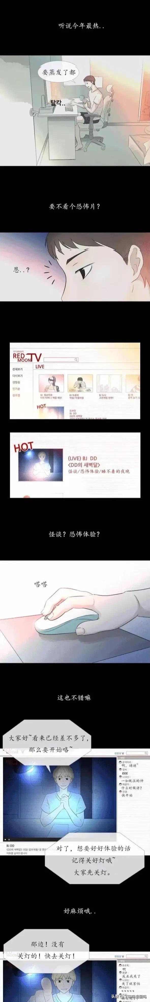 直播1