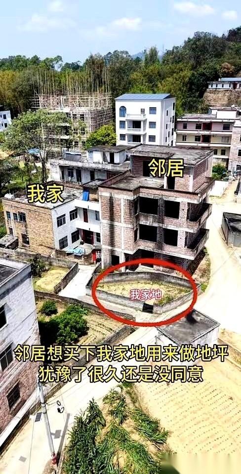 真给我气笑了。
明明是他开口求我，弄得却像是在给我下达最后通牒。
我家院墙外那巴