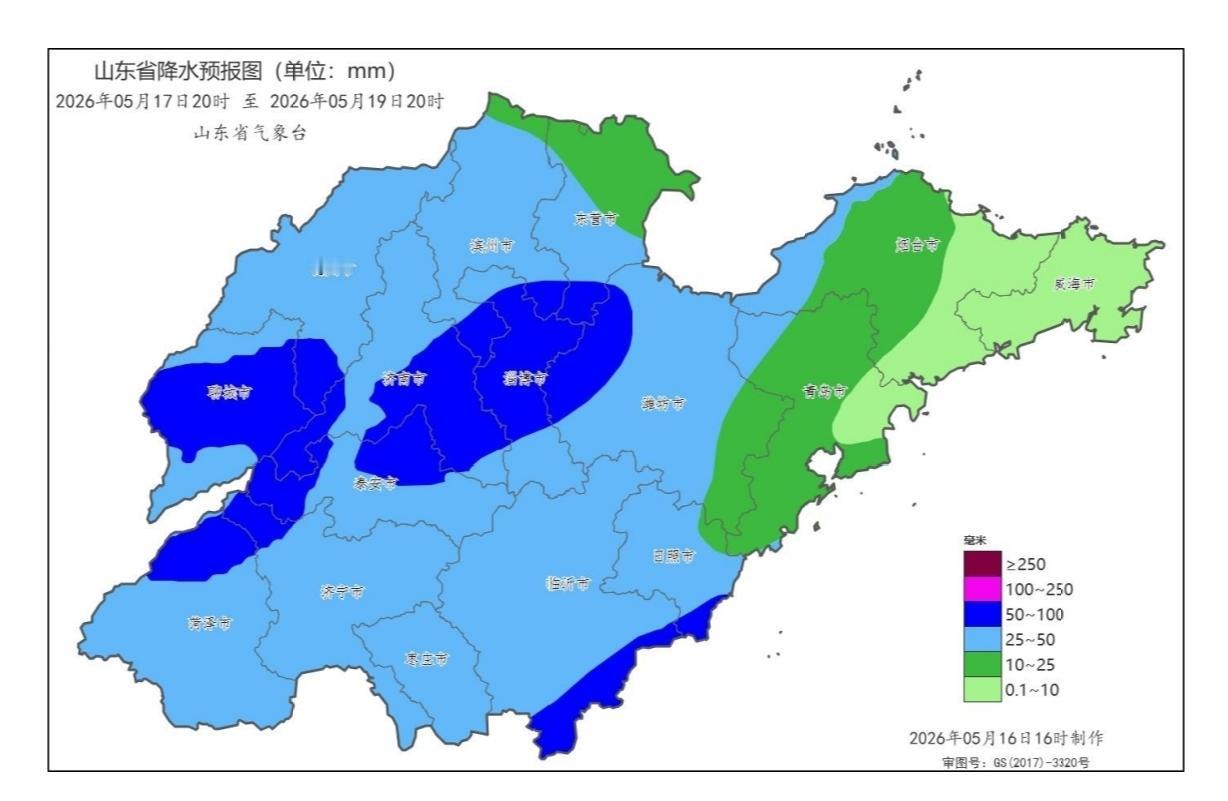 山东省气象台5月16日16时发布重要天气预报：受切变线影响，预计17日夜间到19