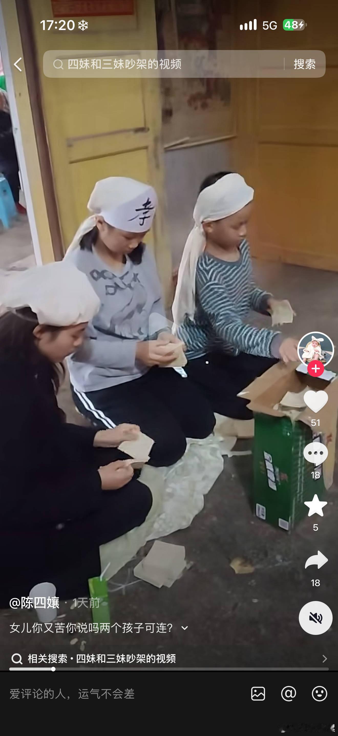 别让言语伤害压垮努力生活的人😭 