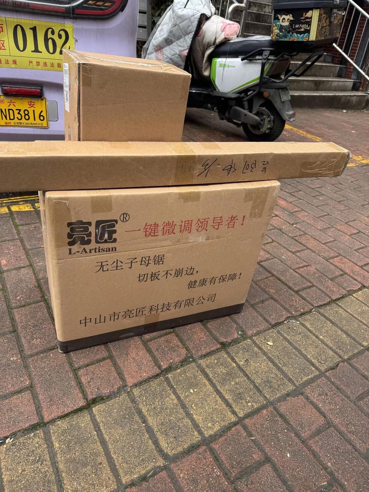 2026第一买，亮匠无刷单锯！开工大吉顺顺利利 木工 亮匠装修木工锯 亮匠无刷单