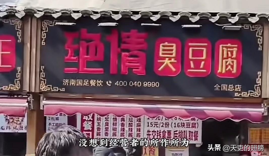 有些名字只是名字而已，只是个符号，可有些名字那是真正的名副其实，就像这个店的店名