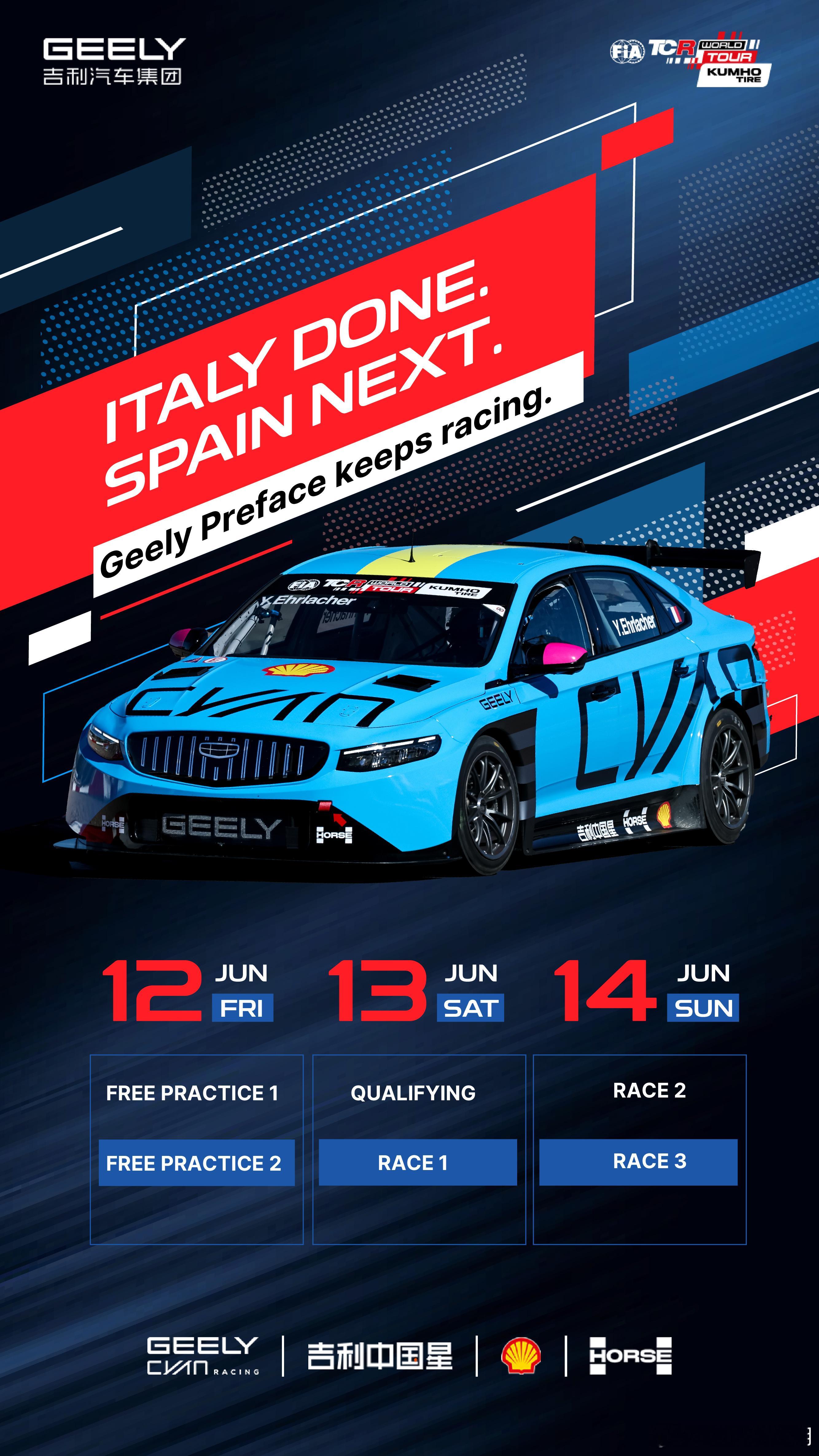 Geely Preface, Ready to Race!星瑞出征，竞速世界！6