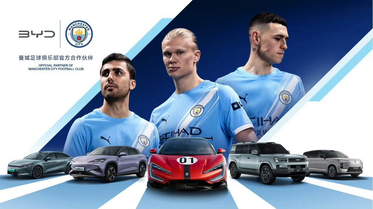 【比亚迪官宣与曼城足球俱乐部达成深度战略合作】比亚迪汽车官宣表示，与曼城足球俱乐