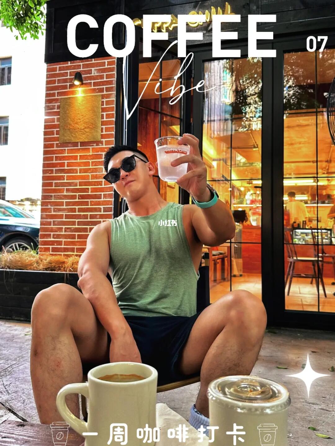 深圳探店·天气太热 一起来喝杯冰水吧