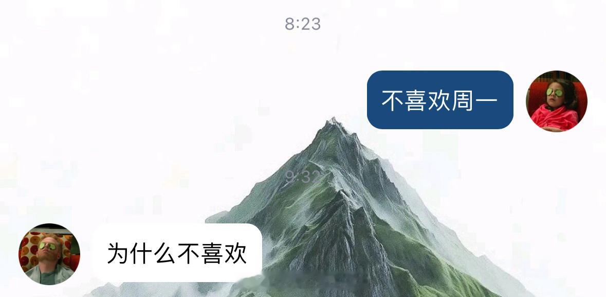少爷哥不懂周一的痛因为少爷哥每天都是周一 云子的打工日记小蝴蝶和少爷哥
