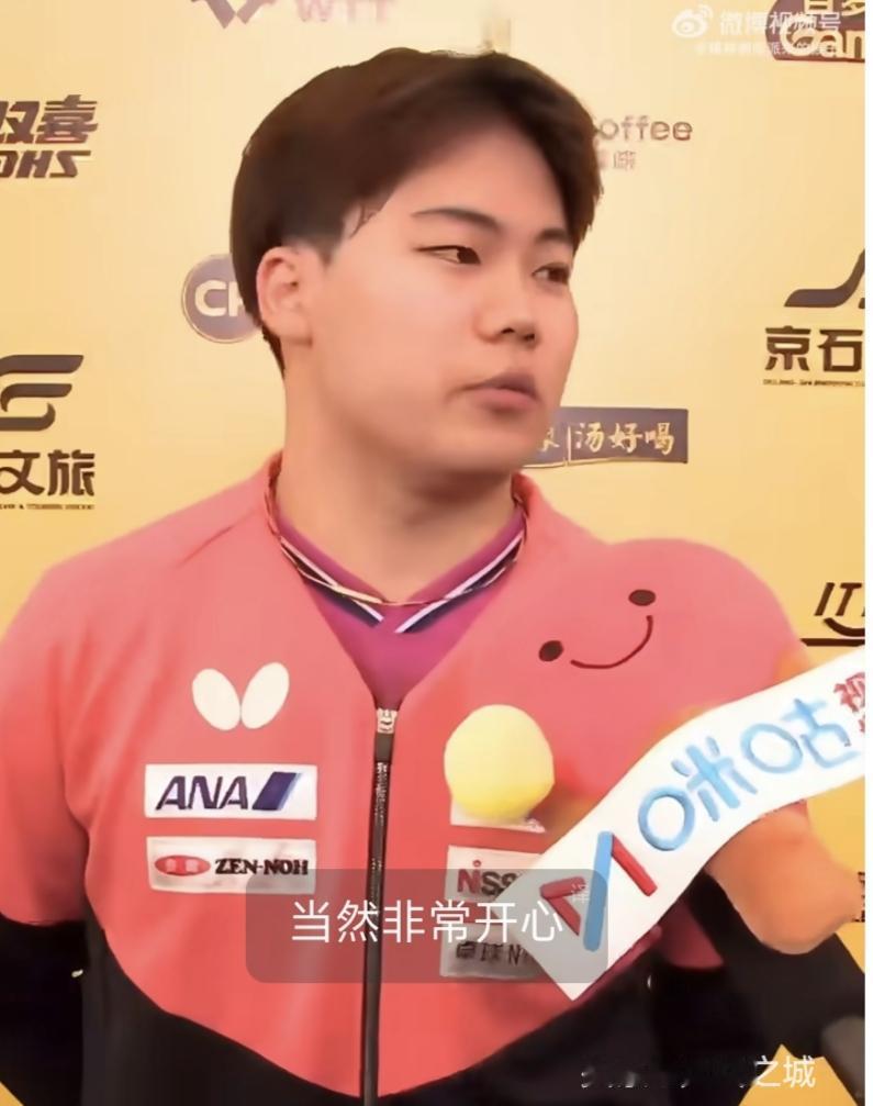 2026WTT中国大满贯 松岛辉空回应登顶世界第一🎤：我的目标是奥运会金牌，所