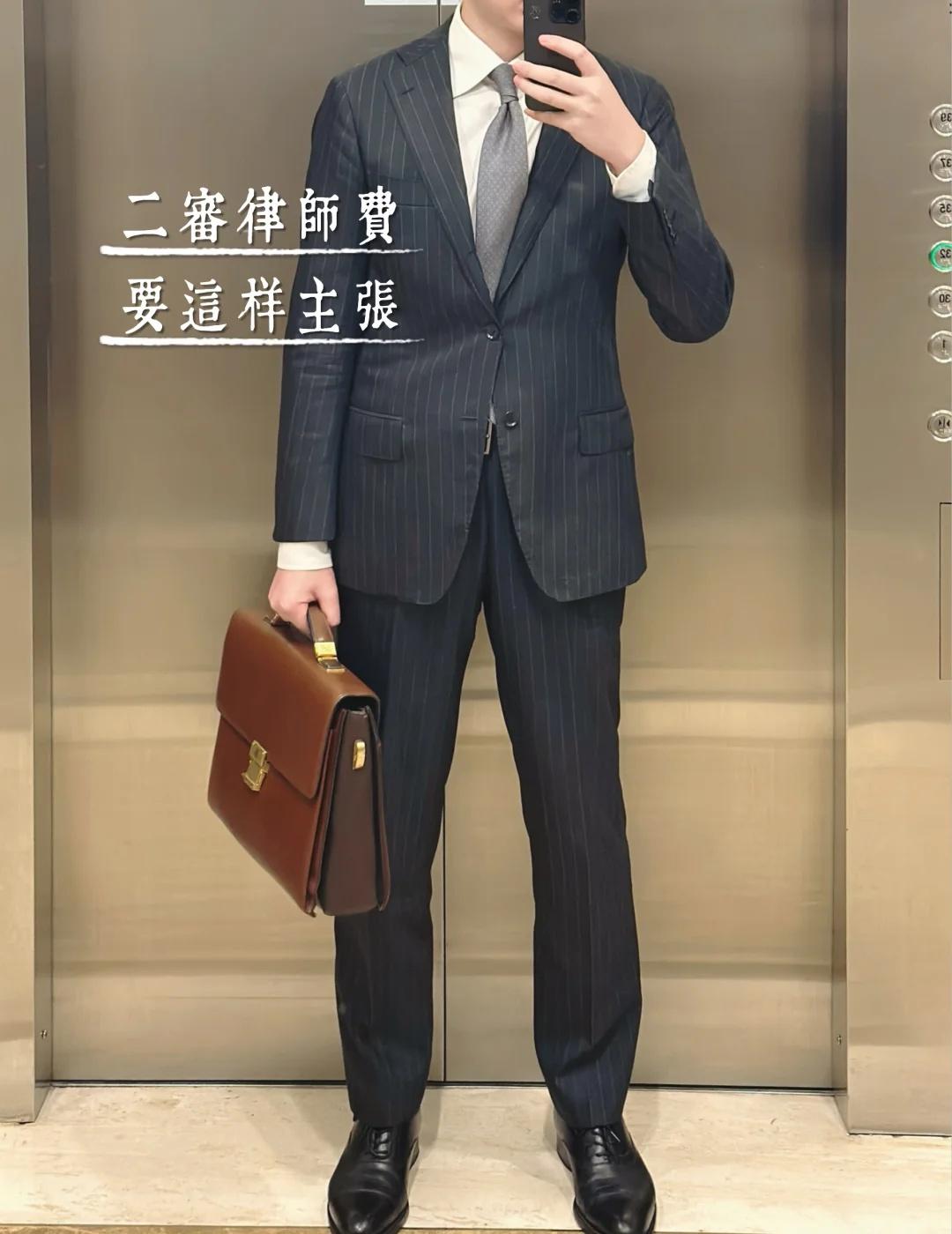 讲真，二审律师费不一定能支持
近期，某案一审判决支持了我方律师费损失。对方上诉，