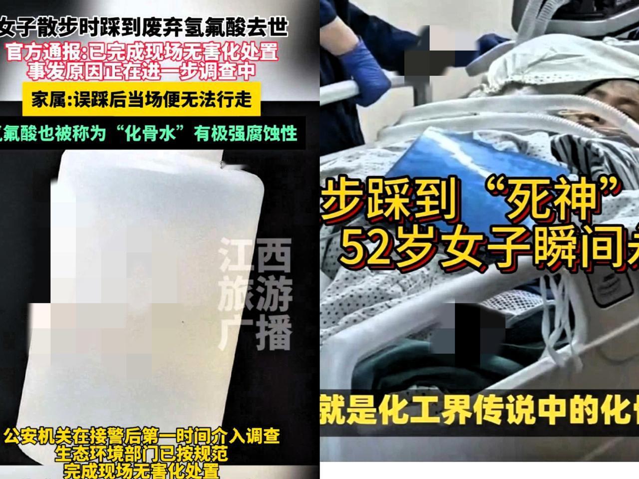 家人们，真的太可怕了！杭州一52岁女子，只是出门散个步，就再也没能回家。
她一脚