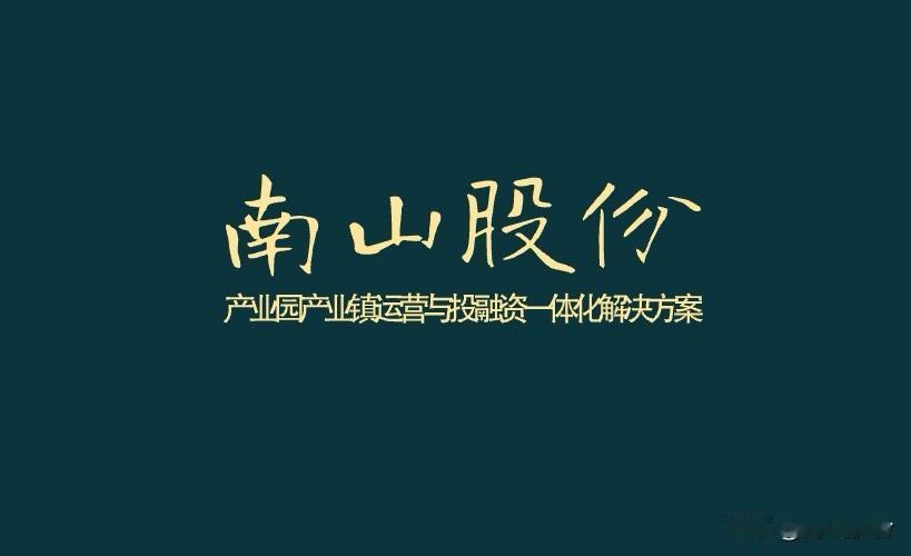广而告之→
我们致力于以 “大宗订单”为牵引，联动区域农业产业龙头企业，构建 “