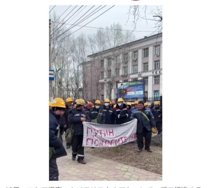 没想到中国公司拖欠工资的“恶行”已经带到国外。
据当地媒体报道，12日，在俄罗斯