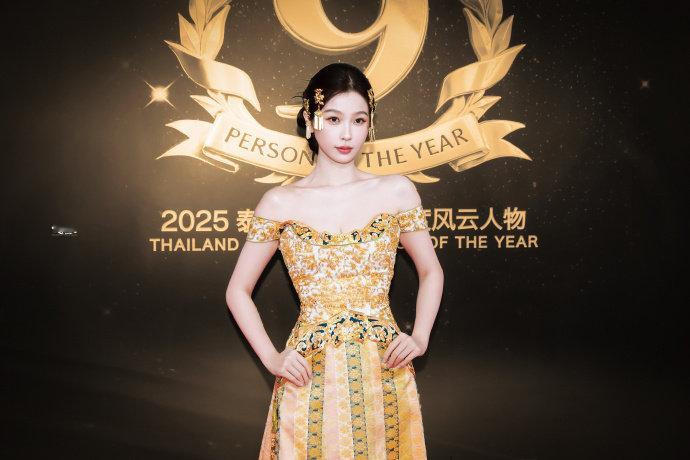 虞书欣盘发簪花 虞书欣又又又闪耀泰兰德 