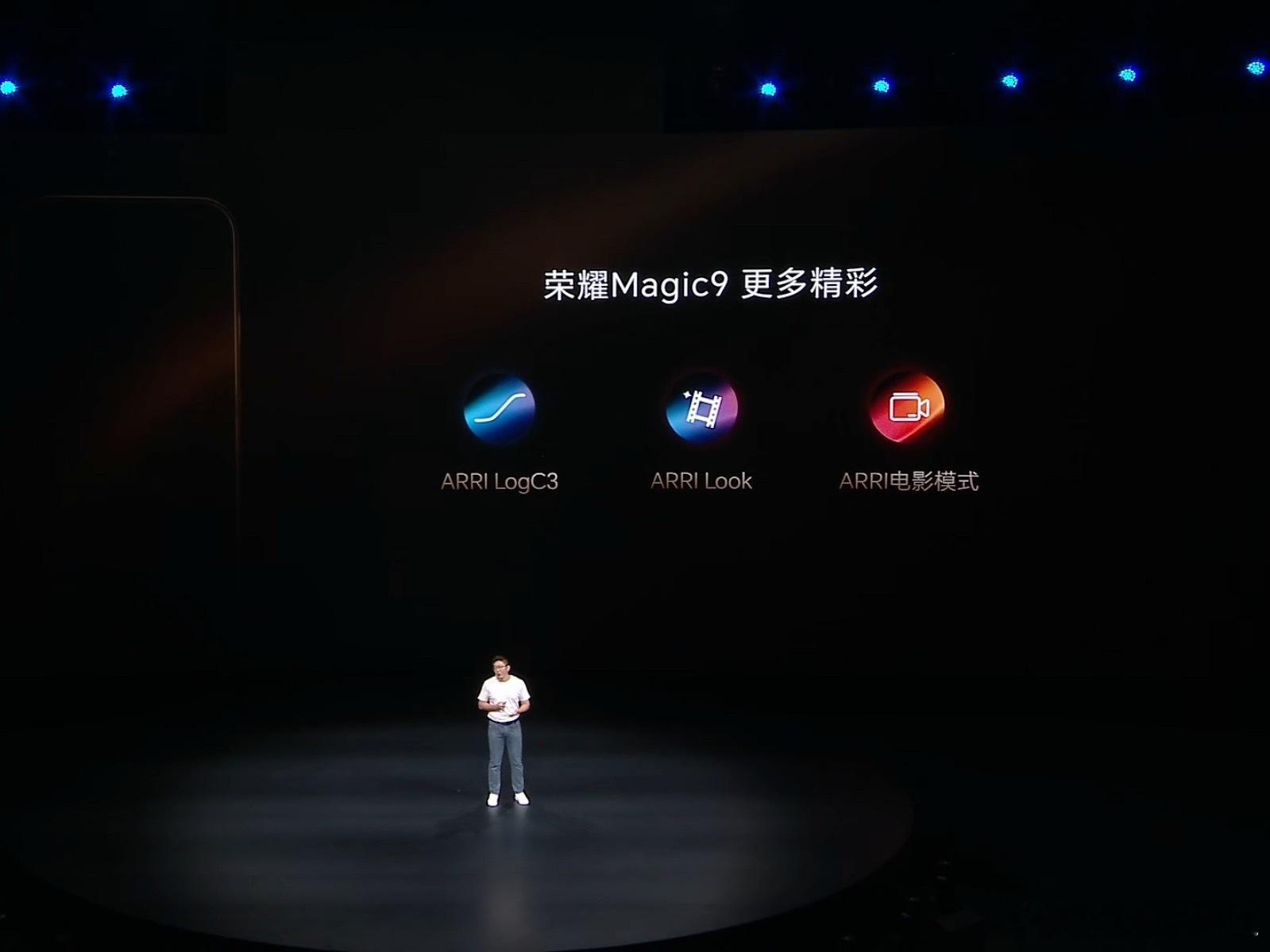 后续荣耀Magic9系列，也会支持阿莱LogC3、阿莱Look以及阿莱电影模式！
