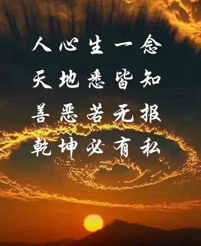 关乎每个人，钱财方面的惊人因果，大家一定要知道！


现在很多人会钻法律的空子，
