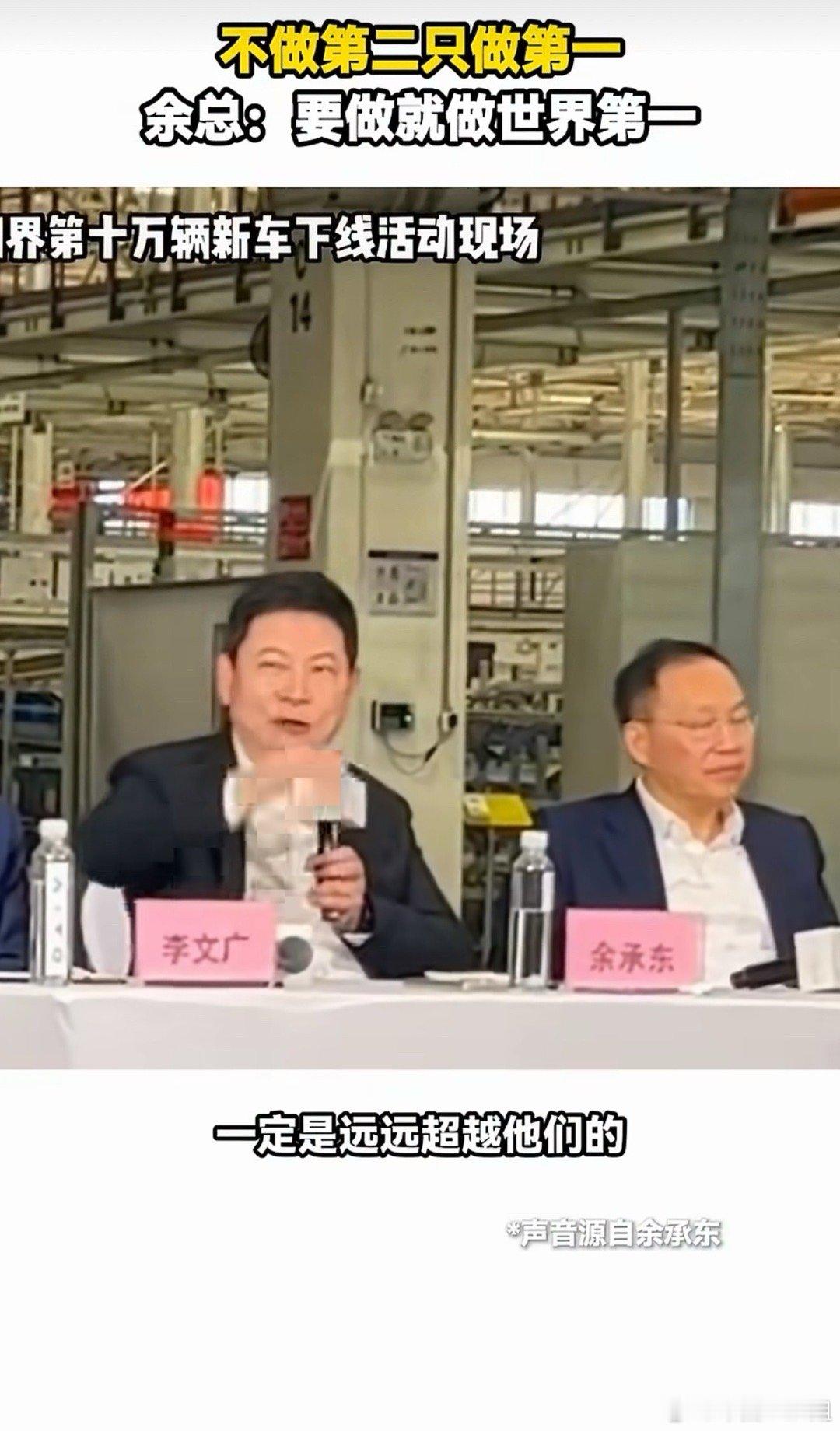 余承东谈和特斯拉差距余承东喊话特斯拉：座舱“遥遥领先”是体验层面的本土化优势，智