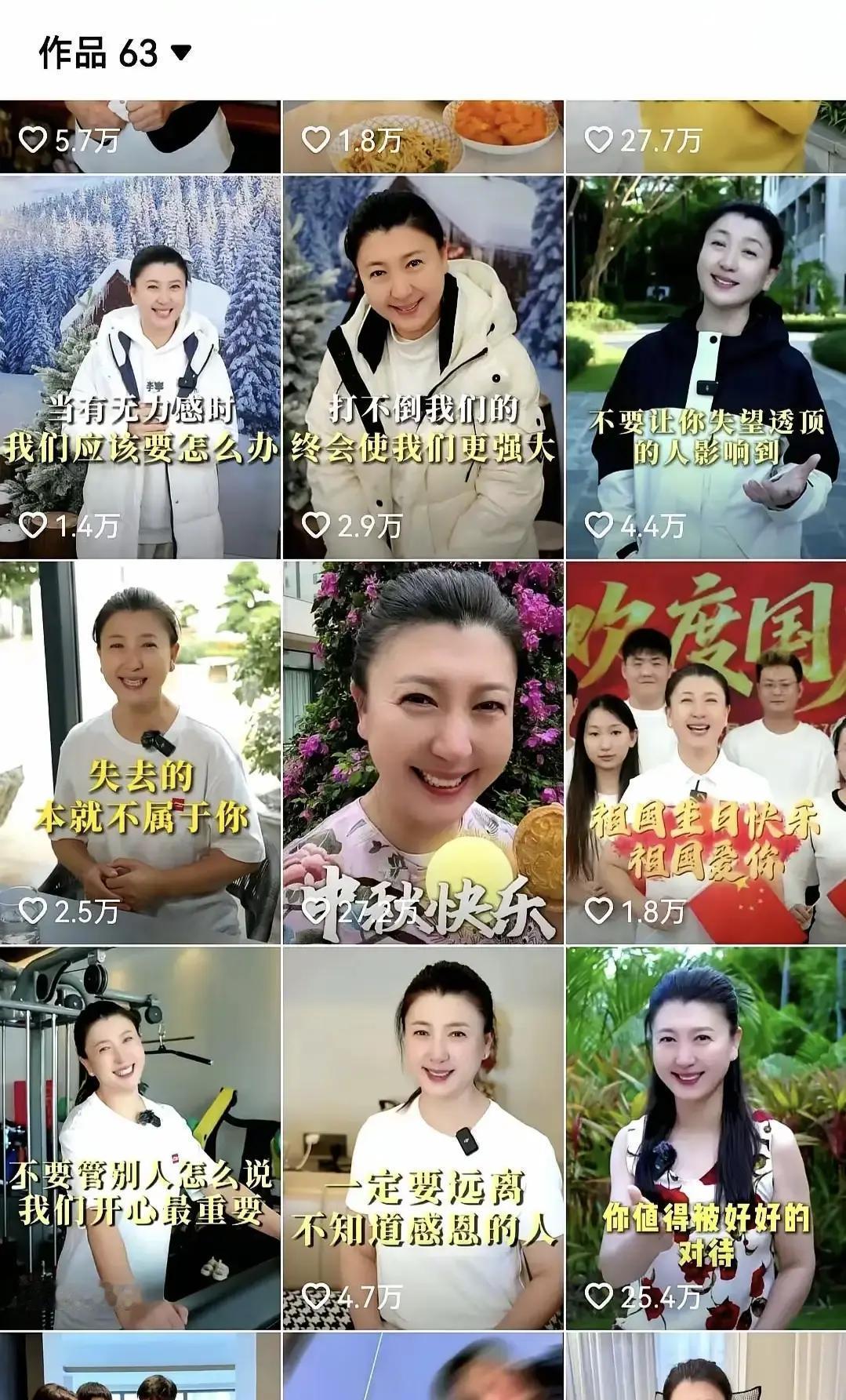 删光1000条只剩63条，闫学晶到底在躲什么？
 
三天前她还在直播，和粉丝聊家