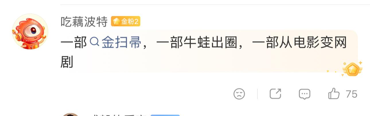 这小萝卜真敢说大实话！ 