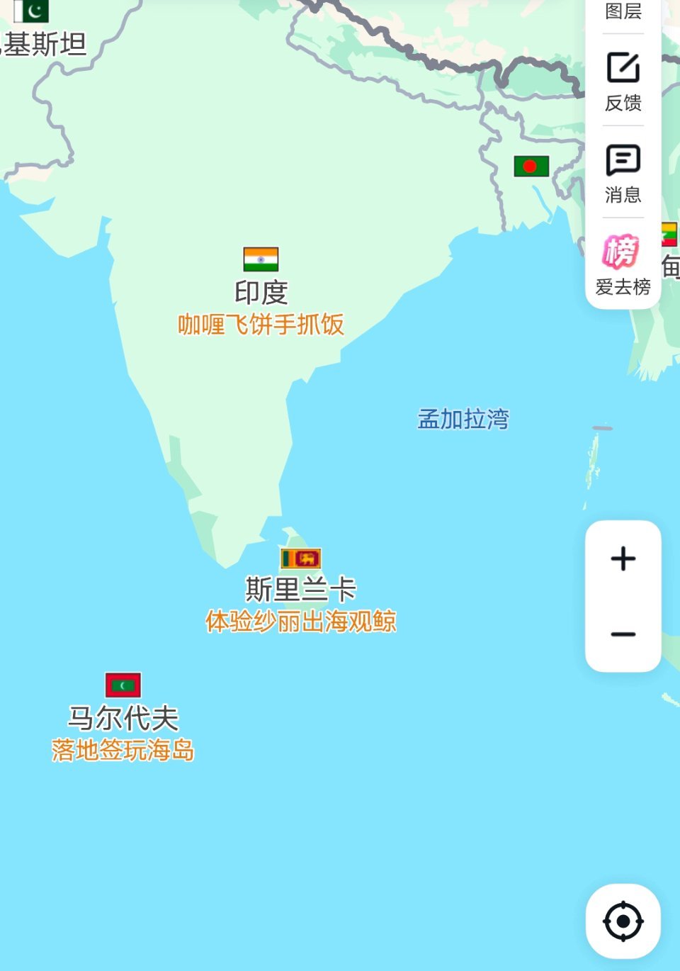 斯里兰卡，原来梓渝去的这里呀，挨着印度，一个很小的国家。 