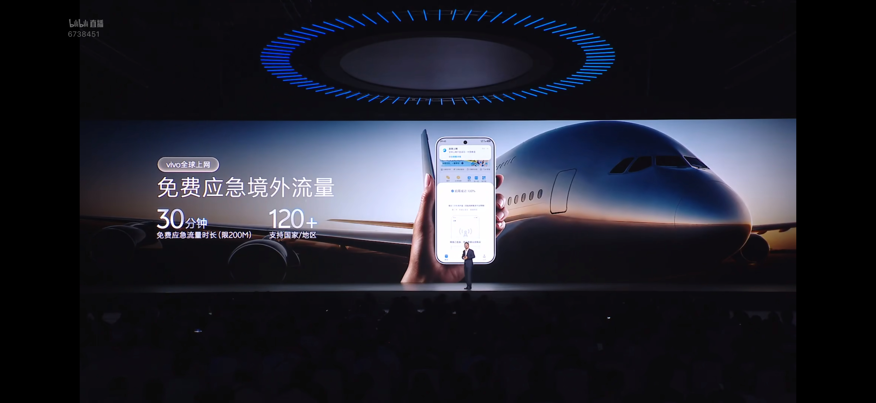 vivo这个好，让你在全球120个国家有30分钟的免费应急通话时间[心] ​​​